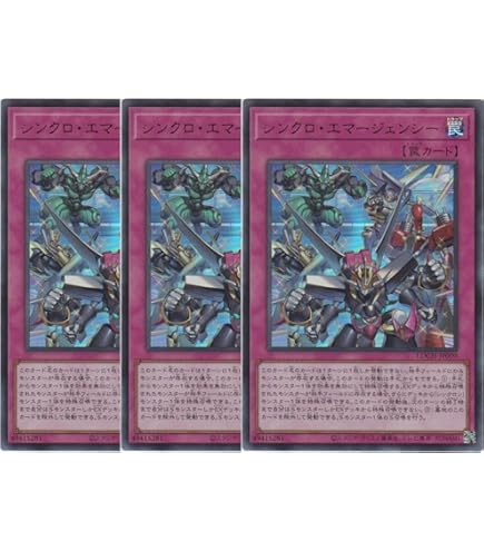 Amazon.co.jp: 遊戯王 PAC1-JP026 ドロール＆ロックバード (日本語版