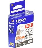 Amazon.co.jp: エプソン EPSON メンテナンスボックス PXBMB1 PX-B300