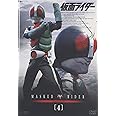 仮面ライダー VOL.4 [DVD]