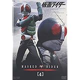 仮面ライダー VOL.4 [DVD]