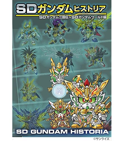 Amazon.co.jp: [バンダイ(BANDAI)] カードダス ガンダムセレクション