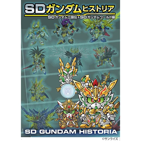 ガンダムエース 2026年7月号 No.287 |本 | 通販 | Amazon
