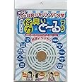 日本漢方研究所 消臭剤 怪力 臭いと~るマン 12g 1個
