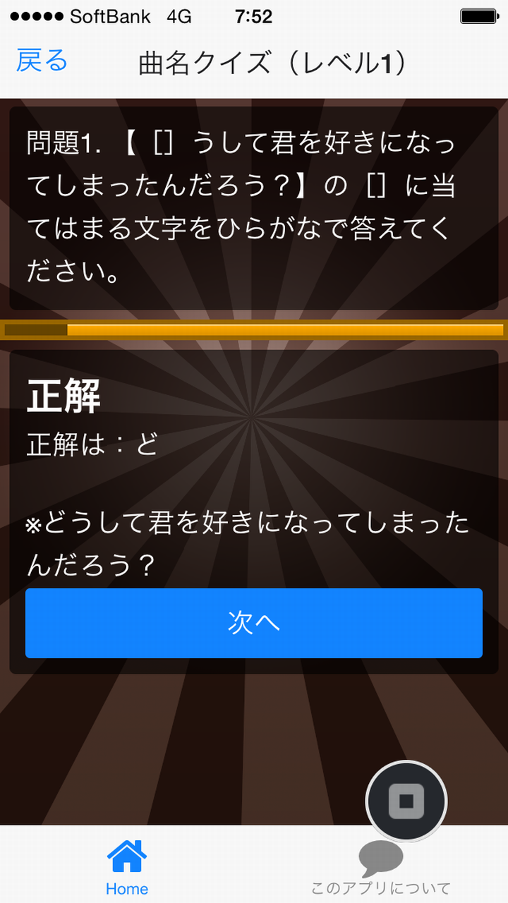 Amazon Co Jp 曲名穴埋めクイズ 東方神起編