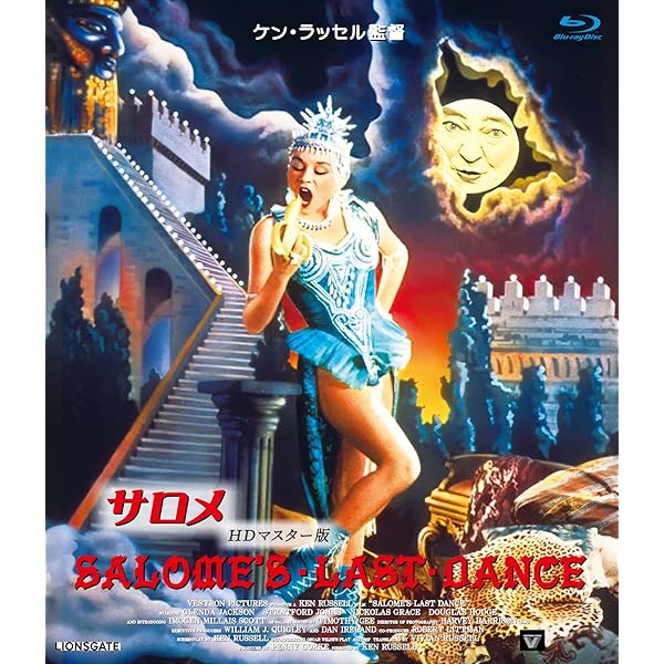 暴走機関車 HDリマスター版 Blu-ray発売中！