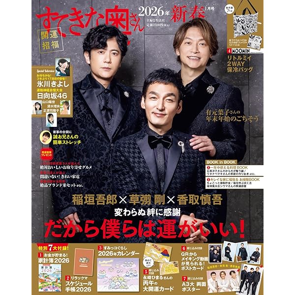 Amazon.co.jp: Circus Funk (初回生産限定盤A) (特典なし): ミュージック