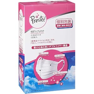 [Amazonブランド]Presto! マスク 小さめサイズ 個別包装 120枚PM2.5対応