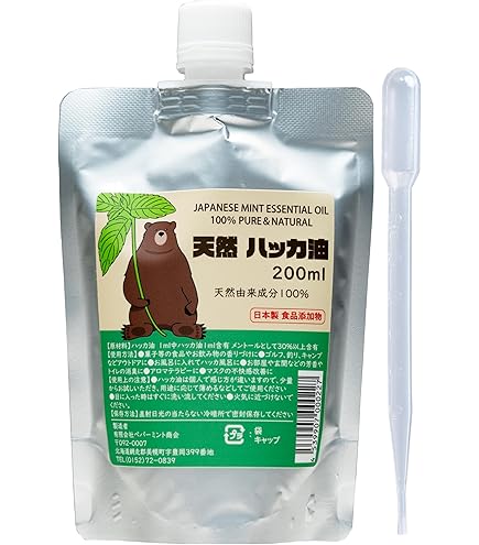 Amazon.co.jp: ハッカ油 北見ハッカ通商 北のかおり。ハッカスプレー