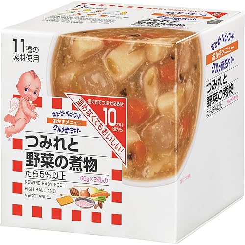 キユーピー グルメ赤ちゃん おかずメニュー つみれと野菜の煮物 10ヵ月頃から