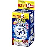 強力カビハイター 排水口スッキリ 粉末発泡タイプ 大容量 40g×6袋入【浴室の排水口用】