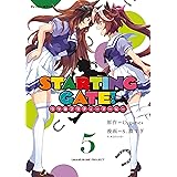 ウマ娘 シンデレラグレイ 3 ヤングジャンプコミックスdigital 久住太陽 杉浦理史 伊藤隼之介 原作 Cygames 青年マンガ Kindleストア Amazon