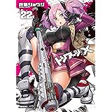 トリアージX 22 (ドラゴンコミックスエイジ)