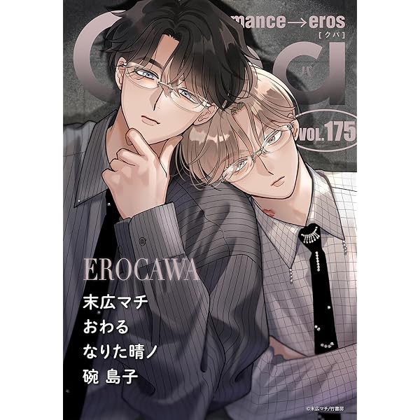 Amazon.co.jp: フェイクファクトリップス 【電子限定特典付き
