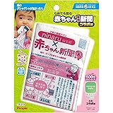 ピープル ノンキャラ良品 なめても安心 赤ちゃん専用新聞(R) コラボ版 TB-073
