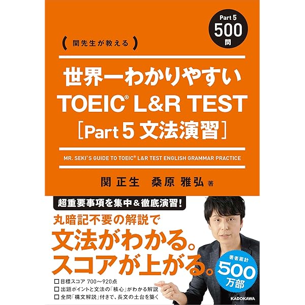 Amazon.co.jp: 世界一わかりやすいTOEICテストの授業 文法・読解 DVD