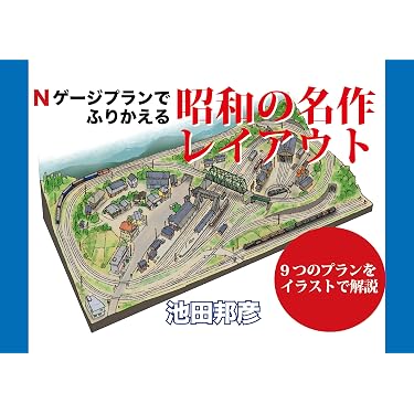 Amazon.co.jp 最新リリース: 収集・コレクション の新着ランキングです。