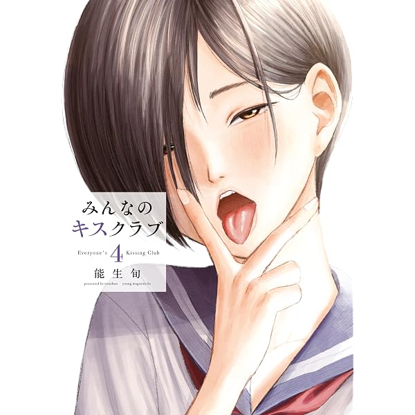 Amazon.co.jp: マドンナのしずく 改訂版 1 (リターンフェスティバル