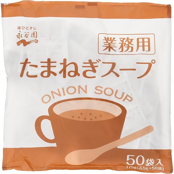 Japanese Instant Onion Consommé Soup - 10 Pack With 30 Servings - Quick & Savory
