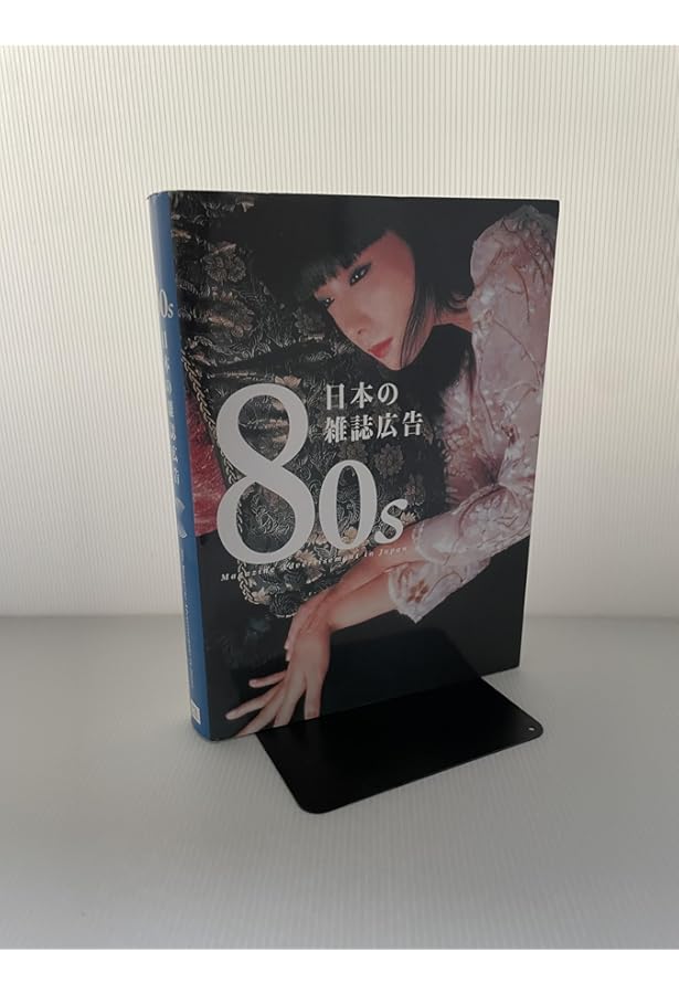 60s日本の雑誌広告 | PIE Books |本 | 通販 | Amazon