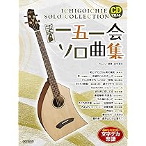一五一会 音来2006年製 ヤイリ K.YAIRI/一五一会 音来 R ￥36,000 | アコースティックプラザ