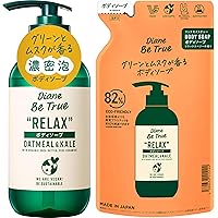 ⁑【おまとめ1,2】ダイアンビートゥルー リッチモイスチャー ボディソープ トム Amazon | 【トム&ジェリー コラボ】 ボディソープ リッチ