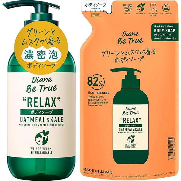 Amazon | アスプレイ・パープルウォーター リキッドソープ