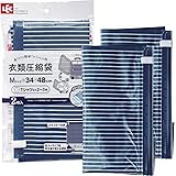 レック(LEC) 掃除機不要 トラベル用 衣類圧縮袋 Mサイズ (34×48cm) 2枚入 巻くだけ簡単 H00220