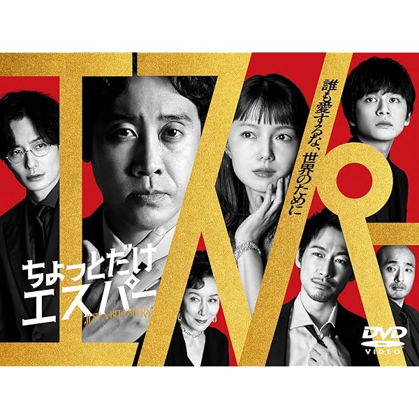Amazon.co.jp: クジャクのダンス、誰が見た？ DVD-BOX [DVD] : 広瀬