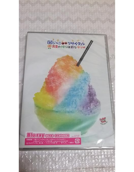 Amazon.co.jp: エイトレンジャー2 Blu-ray八萬市認定完全版