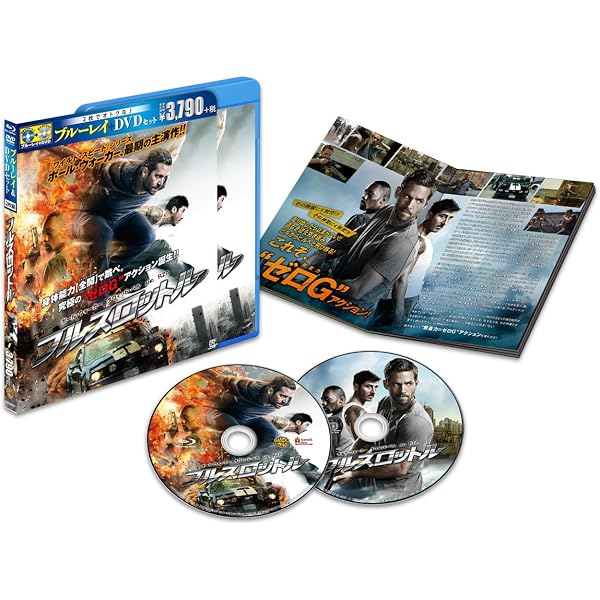 Amazon.co.jp: アルティメット [Blu-ray] : シリル・ラファエリ