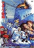 テレマークの要塞(スペシャル・プライス) [DVD]