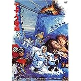 テレマークの要塞(スペシャル・プライス) [DVD]