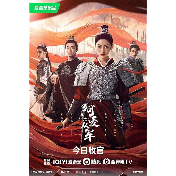 Amazon.co.jp: 華の出陣DVD-BOX1 : チャン・ティエンアイ, チャン