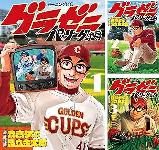 シリーズの詳細を見る