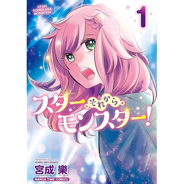 くるみっくす (まんがタイムコミックス) | 胡桃 ちの |本 | 通販 | Amazon