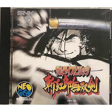 実家整理中・準備中)ネオジオCD＋ソフト10本 Amazon.co.jp