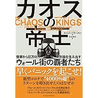 20世紀経済史 ユートピアへの緩慢な歩み 上下 20世紀経済史 ユートピアへの緩慢な歩み 上 | ブラッドフォード