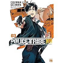 富士見ミステリー文庫 タクティカル・ジャッジメント 全13巻 本編９巻 短編４巻 81bJb3YQnxL._AC_UL210_SR210,