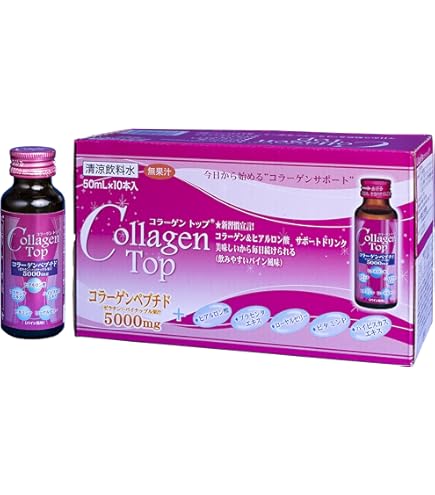 Amazon.co.jp: 新日配薬品 コラーゲントップ5000 50ml瓶×60本入×（2