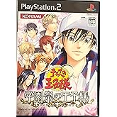テニスの王子様 ~学園祭の王子様~