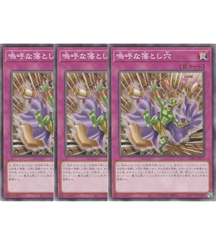 Amazon.co.jp: 遊戯王カード 時空穿つ遡光(スーパーレア) CHAOS