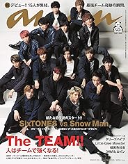 anan(アンアン) 2020/01/29号 No.2185 [The TEAM!!/SixTONES & Snow Man]