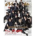 anan(アンアン) 2020/01/29号 No.2185 [The TEAM!!/SixTONES & Snow Man]