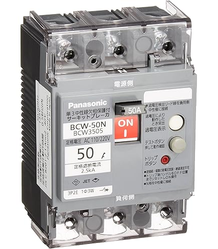 Amazon.co.jp: パナソニック(Panasonic) 単3中性線欠相保護付 漏電