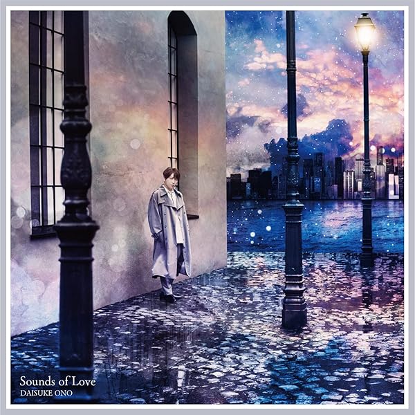 Amazon | 「Deep & Holic」 (通常盤) | 小野大輔 | アニメ