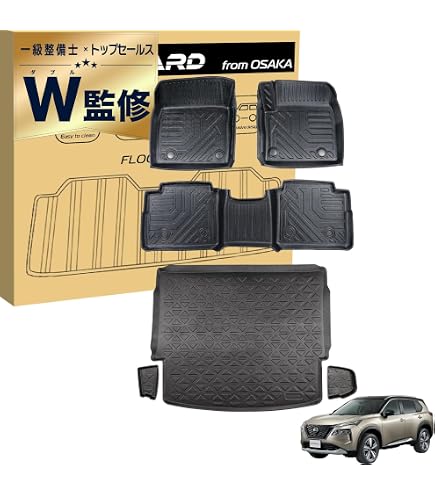 Amazon | 日産 X-TRAIL エクストレイル デュアル フロアカーペット