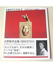 Amazon.co.jp: テンセイクンプー~転世薫風(初回限定盤) [DVD