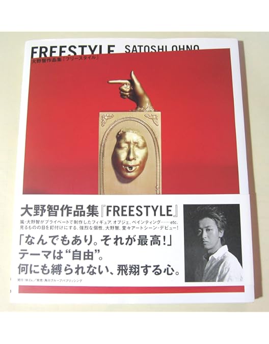 Amazon.co.jp: テンセイクンプー 転世薫風 初回限定盤 初回盤