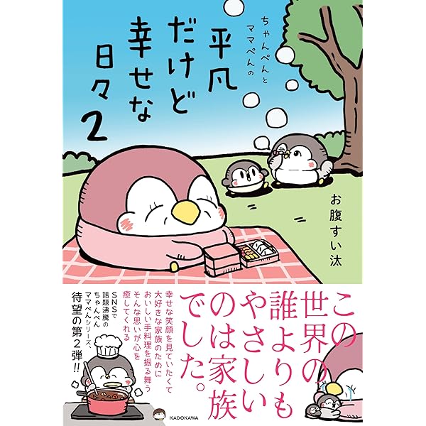 ❤ぴーちゃんさま❤書いたことが叶うペン❤ ❤ぴーちゃんさま❤書いたことが叶うペン❤ Pen (@pen_6489) / X