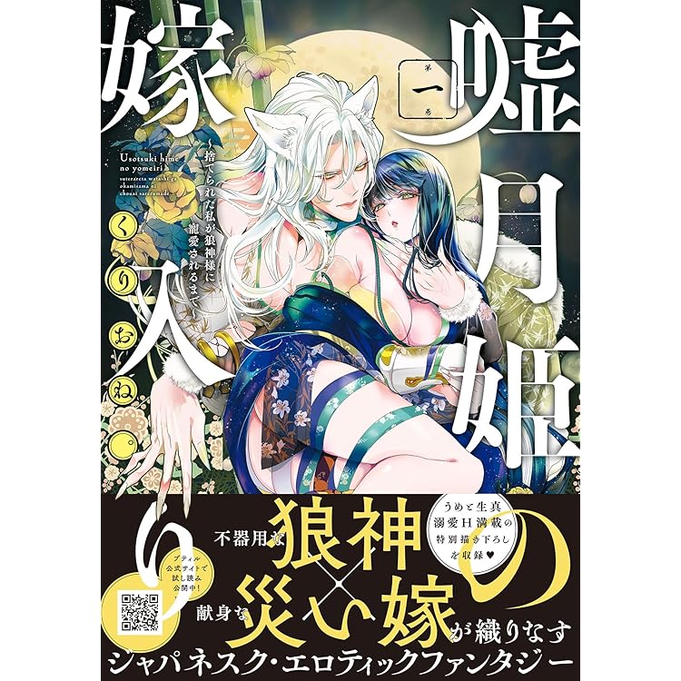 10月新刊　 王立魔法図書館の［錠前］に転職することになりまして㊤㊦ Amazon.co.jp: 王立魔法図書館の［錠前］に転職することになりまして